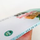 바이브리의 손뜨개인형수업!!! 핵귀여운 뜨개책 서평후기입니다~ㅎㅎ