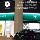 아산우리약국 이미지