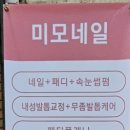 아화약국 이미지