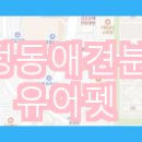 펫 애견샵 이미지