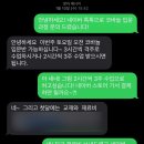 제이미니팅룸 이미지