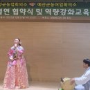 (사)담양군 농업회의소