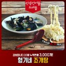 건어물 도매몰