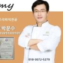 박문수천안요리직업기술전문학원