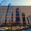 연호설비 이미지
