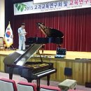 경주영창피아노 이미지