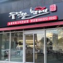 증산1길 이미지