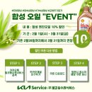(주)오토월드 이미지
