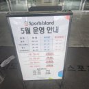 운정스포츠센터 축구장 맞은편 | [ 수원 ] 수원 일일 자유수영 수원 스포츠 아일랜드,