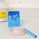 파파초이스 | 파파초이스 비타민D 아연으로 초등 남매 면역력 챙기기