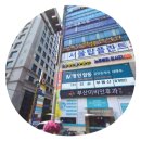 명인합동부동산공인중개사사무소 이미지