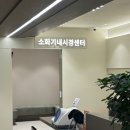 365광장속내과의원 | 30대 수면 위 대장내시경 검사 당일에 먹는 원프렙 1.38 생생한 리얼후기 (스압주의)