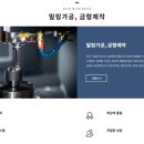 성일엔지니어링 이미지