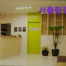 서울탑정신건강의학과의원 | [성남 판교 판교신도시 정신병원 추천!] 서울탑정신건강의학과의원 정신건강의학과의 믿음직한 선택