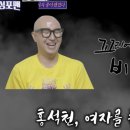 빙고냉동 이미지
