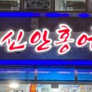 청호로 219번길 이미지