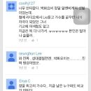 전성기 시절엔 박효신,박정현 급이었던 여자가수 이미지