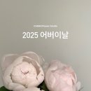 초아플라워스튜디오 이미지