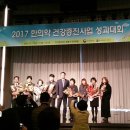 완주군 보건소 이미지