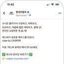 테크마케팅