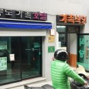 울릉도Family호텔 이미지