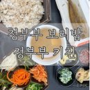 정부부 키친 이미지