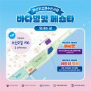 축제공인중개사사무소 이미지