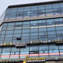 마술피리음악학원 이미지