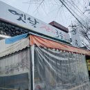 화정천동로2 | <옛날잔치국수> 안산 와동 잔치국수 맛집 내돈내산 솔직후기