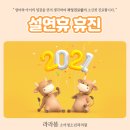 라라봄소아청소년과의원 이미지