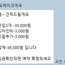 오또케이크 이미지