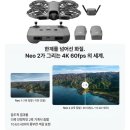 DJI Neo 2 플라이 모어 콤보 후기, 입문용 드론 추천 이유