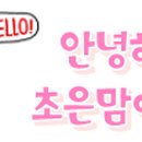 홍콩반점 0410 성남은행점 이미지