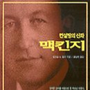오스카컨설팅