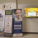 순창치과의원 이미지