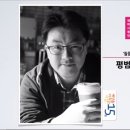 평범함으로 만드는 특별함 이미지