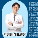 알아주는경희한의원 네이버블로그
