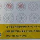 와플대학제주삼화캠퍼스