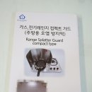 더블루홈