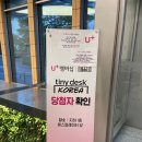 일상을 전해드립니다 (엔믹스 실물 봄)