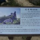 금강산성 이미지