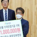 묘산면사무소 이미지