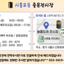 푸른마을 주공4단지 이미지