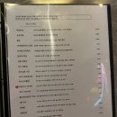 [수원 곡반정동맛집] 진짜 술이 맛있는 술집 시나몬이펙트 2nd (안주 반입 허용)