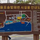 율포솔밭해수욕장 관광안내소 이미지