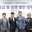 와이비케이 이미지