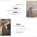 웰킨 청량리점 | [결혼준비] #18. 예비신부, 예비신랑 결혼 전 내돈내산 두피관리 5회차, 1달관리후기 (웰킨 청량리점)