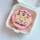[성남/서현] 뭉클케이크 | 서현에서 5분 거리 | 서현 레터링 케이크 맛집 | 내돈내산 후기