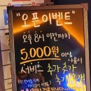 판타스틱 코인노래연습장 성남신흥역롯데시네마점 이미지