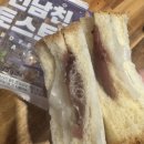 이마트24보라매농심점 | 이마트 24 신상 전남친 토스트 후기